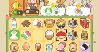Cat Chef screen shot